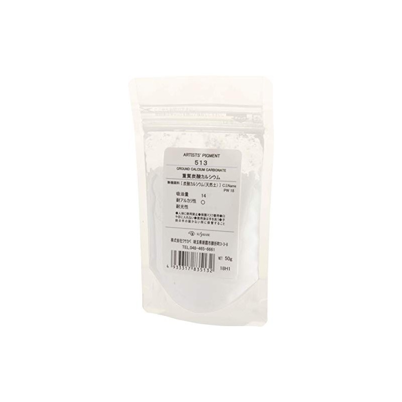 Kusakabe Pigment 513 Heavy Calcium Carbonate #100, 1.8 oz (50