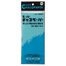 チャコペーパー デザイン複写紙 スーパーチャコペーパー 布用 片面ハンガータイプ 1枚袋入り 横440mm×縦300mm 青 MC-1