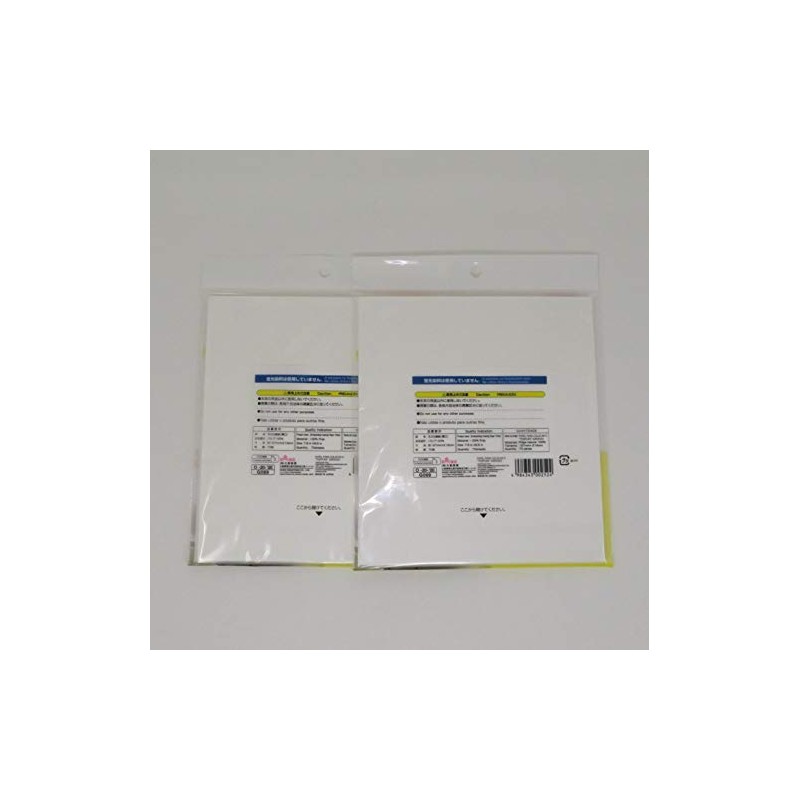 Japanese Oil-absorbing Cooking Paper (8.6 in X 7.8 in) 70