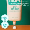 IHOPE Daily Body Cream, Fragrance Body Care, Highly Moisturizing, Non-Sticky,