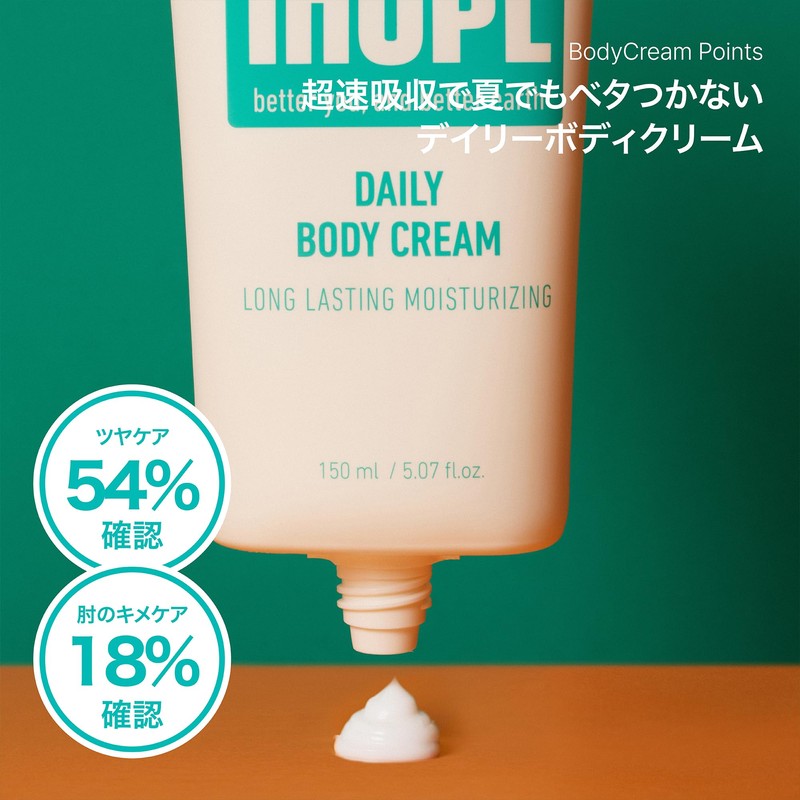 IHOPE Daily Body Cream, Fragrance Body Care, Highly Moisturizing, Non-Sticky,