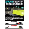 [FLASH PRO Series] Reflective Tape, High Brightness, Reflector, Water Resistant,