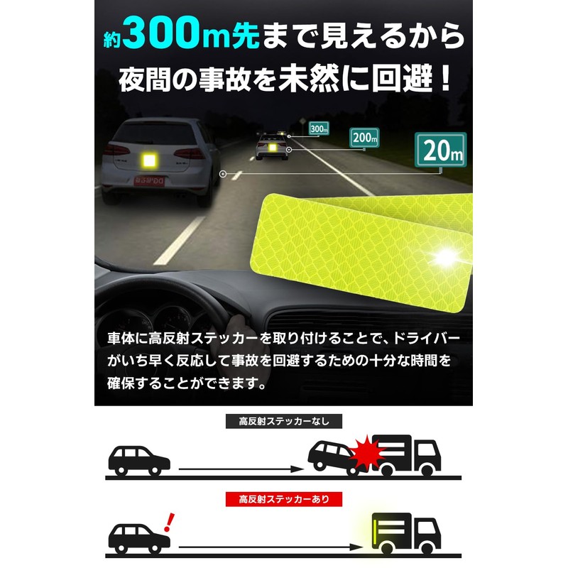 [FLASH PRO Series] Reflective Tape, High Brightness, Reflector, Water Resistant,