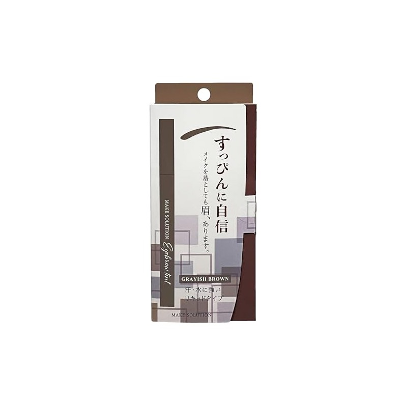 Make Solution Eyebrow Tint Grayish Brown 0.6g Natural Grayish Brown