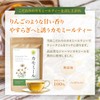 Chamomile Tea Bag [Relaxing Herbal Tea Made by Nutritionists] (Large