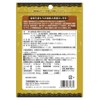 ユニマットリケン 金時生姜もろみ黒酢 大容量3ヶ月分 101.37g(545mg×186粒)