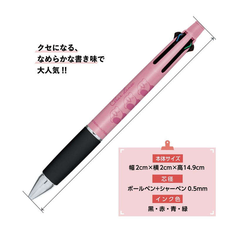 Kamiojapan Kirby 302491 Multi-functional Pen Jet Stream 4 & 1