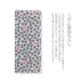 Todaya Shoten Rionzome Tenugui Sansho Nikumadori 653