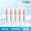 센텔리안24 정가144500원 마데카 수분크림 하이드라 3x포뮬러 50ml 5개 Centellian24 Original