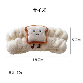 Face Wash Headband Absorbent Quick Dry Bath Makeup Headband Cute Cartoon Toast Girls Character 1 Piece