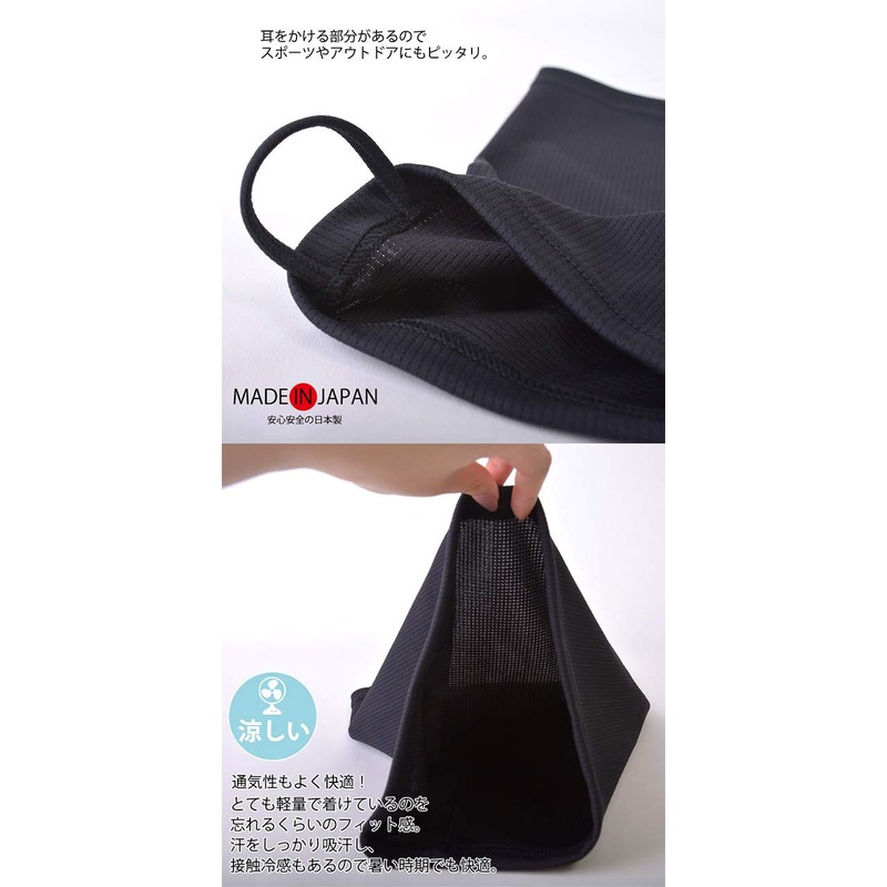 Charm Face Guard, Face Mask, Airsoft Game, Neck Gaiter, Cool,
