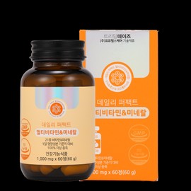 TrimilDays Daily Perfect Multivitamin & Mineral 1000mg x 60 tablets / 트리밀데이즈 데일리 퍼팩트 멀티비타민 & 미네랄 1000mg x 60정