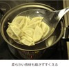ののじ おたま スーパー 穴あき オタモ シェルグリップ 大 LTM-HU02