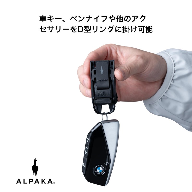 ALPAKA HUB Tactical Clip, Everyday Carry Clip, Accessory, Lockable Tape