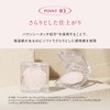 【Official】CipiCipi (シピシピ) Bling Bling Highlighter 01 Ice Diamond 2.2g