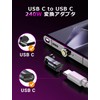 VAFOTON 240W Compatible, 9 Pin Magnet, USB-C Converter, 540° Rotation,
