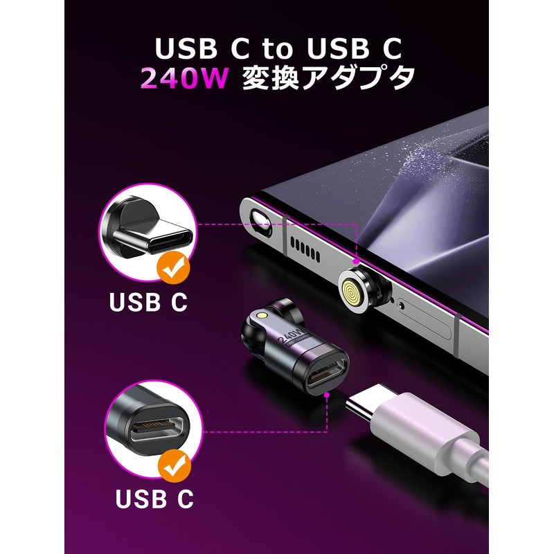VAFOTON 240W Compatible, 9 Pin Magnet, USB-C Converter, 540° Rotation,