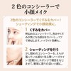 Concealer Color Control Cover Face CF161 Yellow (Control Partial Foundation