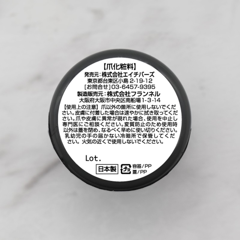 INITY Hard Coat Top Gel, 0.2 oz (5 g)