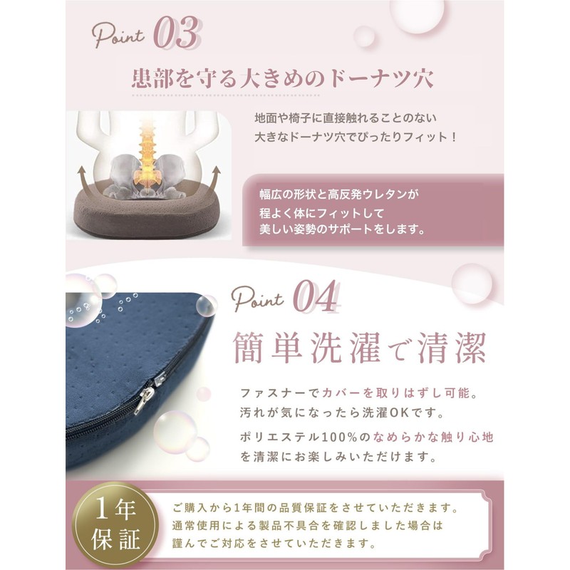Enza Cushion, Postpartum Hemorrhoids Cushion, Donut Cushion, High Resilience, Maternity,