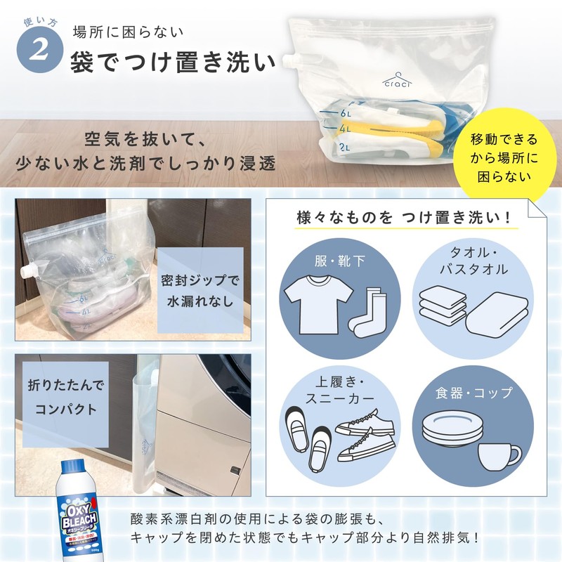 Supervised by an Organization and Storage Advisor craci Anywhere Laundry