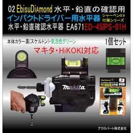 Level for 27-01 Impact Driver EA671ED-45IPS-01H