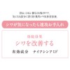 DEW Wrinkle Smash (Quasi-Drug) Beauty Serum, 0.7 oz (20 g)