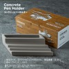 Sana CONCRETE Series Concrete Pen Holder, Concrete Pen Storage, Desk