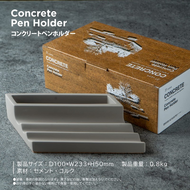 Sana CONCRETE Series Concrete Pen Holder, Concrete Pen Storage, Desk