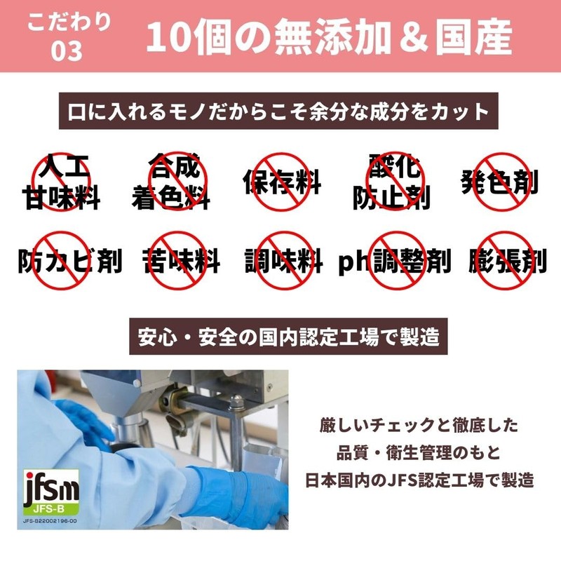 Peach Pick Beauty Protein, Matcha Flavor, 8.5 oz (240 g)