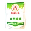 Havista Baking Powder 8 Oz(2 Pack)