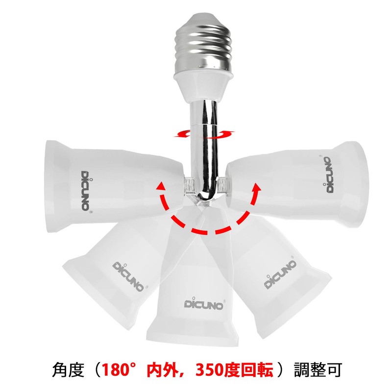 DiCUNO E26 to E26 Base Extension Adapter E26 Extension Socket,