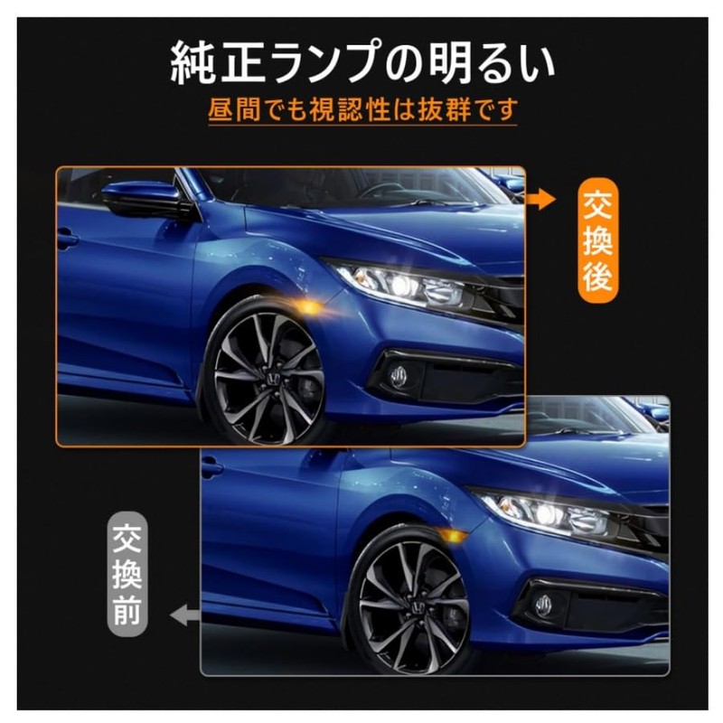 VIPIH Side Marker Light, Marker Lamp, Compatible with Honda Markers,