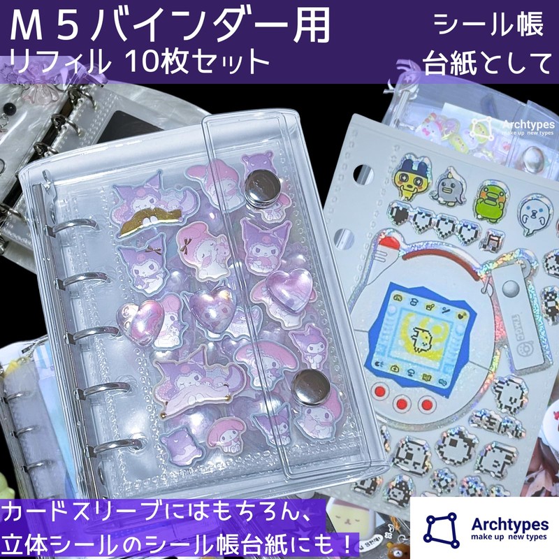 Archtypes M5 Refill, Micro 5, Mini 5, Notebook, Sticker Card,