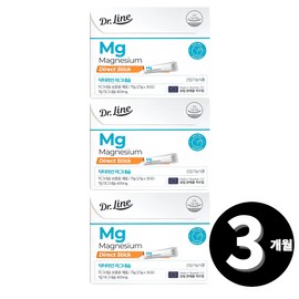 Magnesium Easy Melt Oxidized MG, total 3 month supply / 마그네슘 이지멜트 산화 MG 총 3개월분
