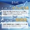 Lactic Acid Bacteria Supplement, 10 Trillion Nano Lactic Acid Bacteria,