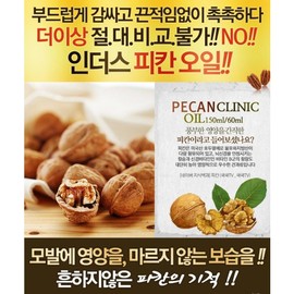 프프유 곱슬머리에센스 반곱슬헤어 끈적임없는 손상모 복구 큐티클, 55ml, 1개 P Puyu Curly Hair Essence for Wavy Hair, Non-sticky Damage Repair Cuticle, 55ml, 1 Piece