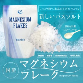 Domestic Magnesium Flake, 16.9 oz (500 g), Includes Measuring Spoon, Bath Cosmetics (Natural Bath Salt, Epsom Salt, Earth Conscious) Bath Additive, Moisturizing, Additive-Free