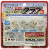 Marukyu Power Club (M) Blue Crab 0525