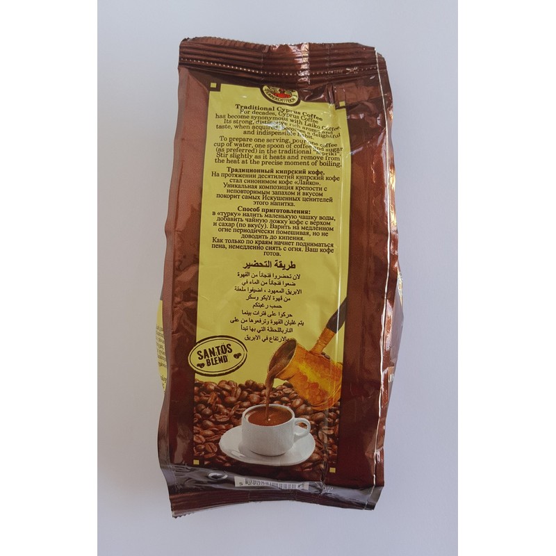 Laikou 100% Arabica Traditional Cyprus Greece Ground Coffee - 1