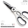 SiTRA Disassemblable Multifunctional Kitchen Scissors, Sleek Compact, Black