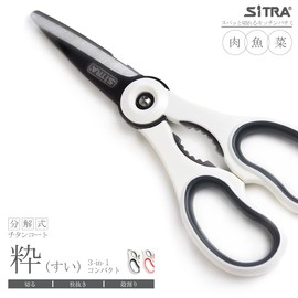 SiTRA Disassemblable Multifunctional Kitchen Scissors, Sleek Compact, Black