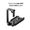 SWFOTO PCL-R7 Arca Swiss Compatible L-Plate L-Shape Arca Swiss Spot