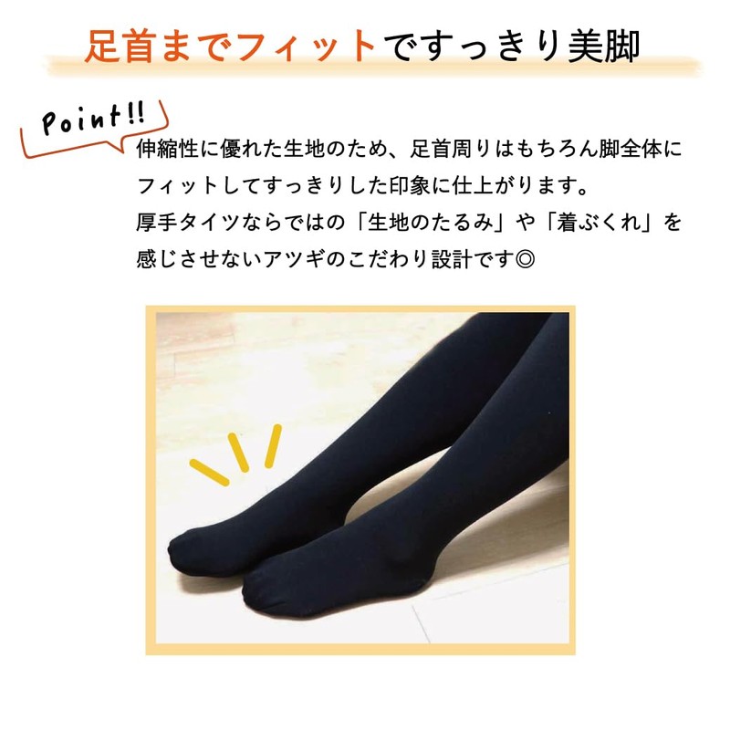 Atsugi TL1831 Women's Blanket Line, Fleece Lined 320 Denier Tights,