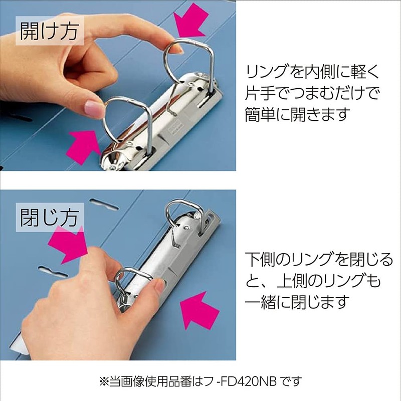 KOKUYO Dリングファイル A4タテ 300枚 ブルー フ-FD430B