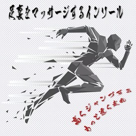 2 Pairs (Super Soft) Insoles, Shock Absorbing, EVA + Latex, Ultra Lightweight Insoles, Pure White, Sports Dedicated Tennis Insole, O-Leg Correction, Ergonomic Insole, Comfort Memory Foam, Breathable,