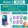 LittleSo Kids Protector, 6 Piece Set for Kids Recommended Age