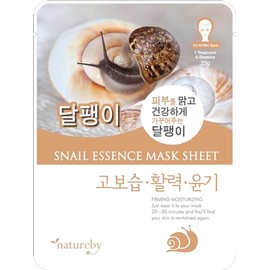 TNB Natureby Collagen Essence Korean Face Mask(10 sheets), Moisturizing Mask Sheet Pack, Korean Skin Care For All Skin Types. (Snail)