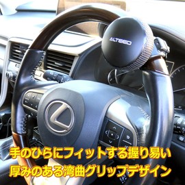 ALTEED Steering Wheel Spinner, Steering Spinner Knob, Built-in Bearings, TPR Material Grip, For Automotive (Black)