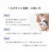 ulluca Shaving and Facial Cleansing, 1 Piece, 3.5 oz (100